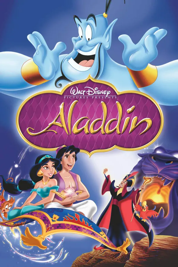 علاء الدين  - Aladdin 1992