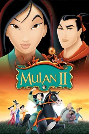 مولان الجزء الثاني 2004