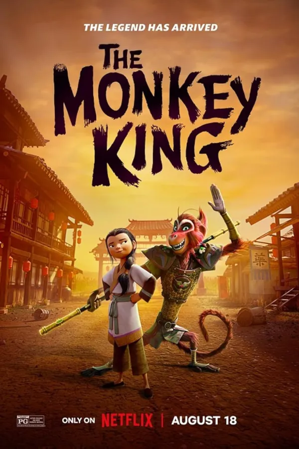 القرد الملك  - The Monkey King 2023